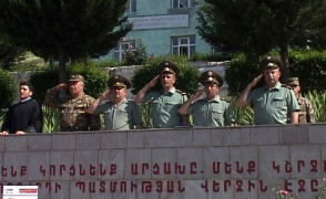 Զորամասի օր