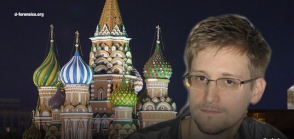 Сноуден отказался от намерения получить политическое убежище в России