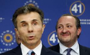 Иванишвили покидает пост премьер-министра Грузии