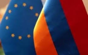 Завершились переговоры по Соглашению об ассоциации между ЕС и Арменией