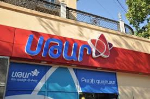 Հրապարակվել է «Սթար»-ի սնանկության մասին հայտարարությունը