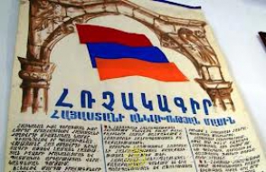 Այդ «անհասկանալի» բառը՝ Անկախություն