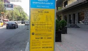 «Էս ի՞նչ ա, հը՞, ա՛յ հաստավզեր...»