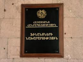 Карен Тамазян назначен руководителем аппарата министерства финансов
