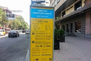 Երևանում մեքենաների կայանատեղերի համակարգը ներդրվեց լուրջ թերացումներով