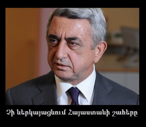 Шествие и акция протеста против решения Сержа Саргсяна