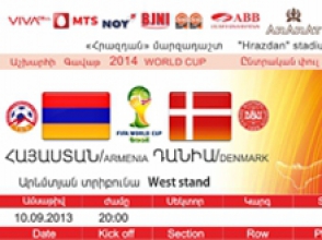 Билеты на матч Армения-Дания продаются также рядом со стадионом «Раздан»