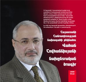 Этот безразмерный государственный интерес