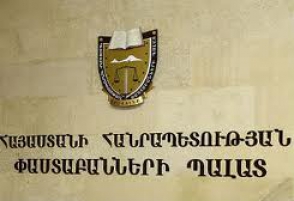 ՀՀ փաստաբանների պալատի ընտրությունները մեկնարկել են