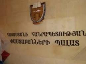 Պալատի պալատը