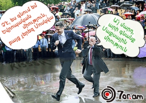 «Прозападный» Tigran и «пророссийский» Тико