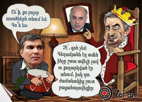 «Ատմազկան» այլևս չկա, բայց հաճախորդը դեռ հասանելի է (տեսանյութ)