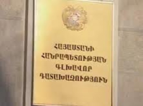 Назначены новые прокуроры Ширакского и Котайкского марзов Армении