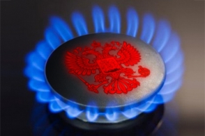 Украина возобновила закупку российского газа