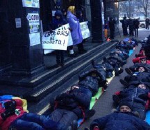 Митингующие устроили лежачий протест перед Генпрокуратурой Украины