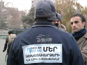 Պարտադիր կուտակային կենսաթոշակային օրենքի դեմ պայքարը շարունակական է լինելու