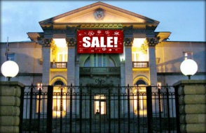 Նախատոնական ակցիաները շարունակվում են