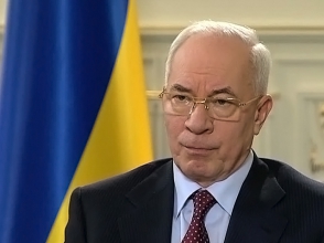 Николай Азаров: «Россия спасла Украину от коллапса»