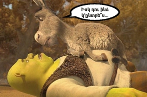 Защита диссертации или Чем осёл отличается от ишака? (анекдот)