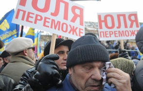 Դատարանը  տեղափոխել է  «Ուկրաինայի միացյալ էներգոհամակարգերի» գործի քննությունը  Տիմոշենկոյի չներկայանալու պատճառով