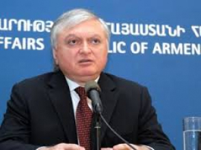 Состоялся визит Эдварда Налбандяна в Панаму