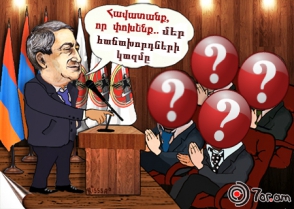 Նեոգեղամյանների «քաստինգը» սկսված է