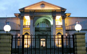 Հարձակում «Բաղրամյան 26-ի զբրոդի» վրա