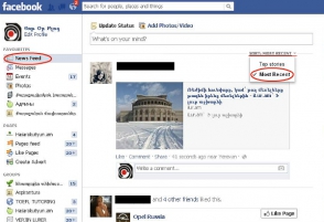 Как более активно следить за новостями «7or» в «Фейсбук»?