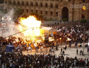 «Հայկական աշխարհի» օժանդակ կառույցը