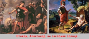 Пьющие по утрам шампанское