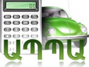 ԱՊՊԱ-ն կրկին տեղեկացնում է