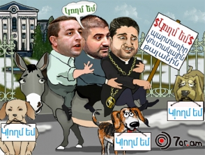 «Контрмитинг» властей