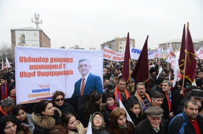 «Կարգին» նախագիծ