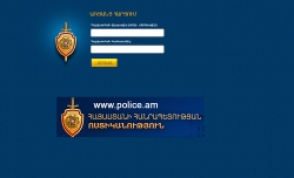 Տեսանկարահանող սարքերով հայտնաբերված խախտումների վերաբերյալ տեղեկություններ ստանալու կարգի մասին