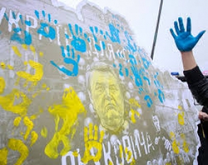 Ուղիղ միացում Եվրամայդանից