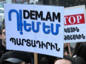 Инициатива «Я – против» отправила письма 131 компании