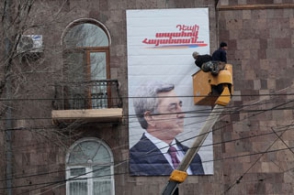 «Մայդանն» ու «մեյդանը»