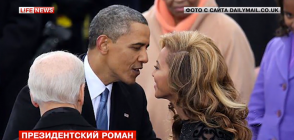 Обаму заподозрили в тайном романе с Бейонсе