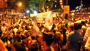 Արգենտինայում 20 մարդ է տուժել բողոքի ակցիայի ժամանակ