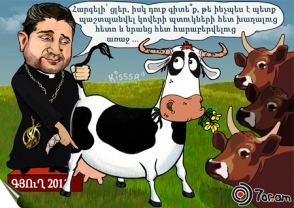 Վերջին կովը