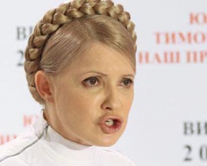 Верховная рада Украины проголосовала за освобождение Юлии Тимошенко
