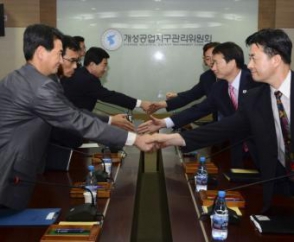 Президент Южной Кореи заявила о создании комитета по объединению с КНДР