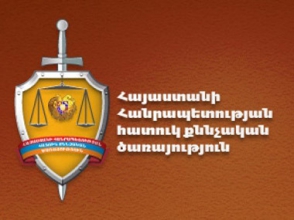 ՀՔԾ. «Քաղաքացին ոստիկանի նկատմամբ բռնություն է գործադրել»