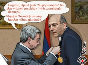 «Նարիմանովն» ու յուր «անանուն» քարոզչագործիքը