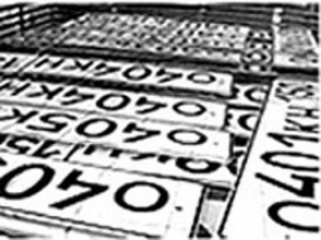 Սահմանվել են ավտոմեքենաների պետհամարանիշերի նոր ձևեր