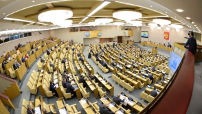 Պետդուման մտադիր է ՌԴ–ի կազմում Ղրիմի բնակիչների ադապտացման որոշում ընդունել