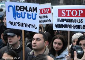 Մեկնարկել է ընդդեմ Կուտակային կենսաթոշակի պարտադիր բաղադրիչի հանրահավաքը