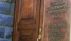 ЦБ Армении сохранил ставку рефинансирования на уровне 7,5%
