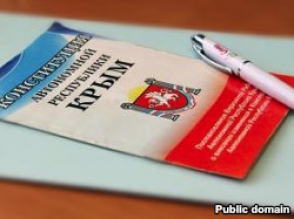 Новая конституция Крыма может быть принята до 10 апреля