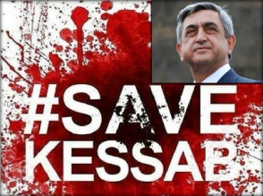 «Սերժ Սարգսյանն անմիջականորեն պատասխանատու է Քեսաբում տեղի ունեցածի համար»